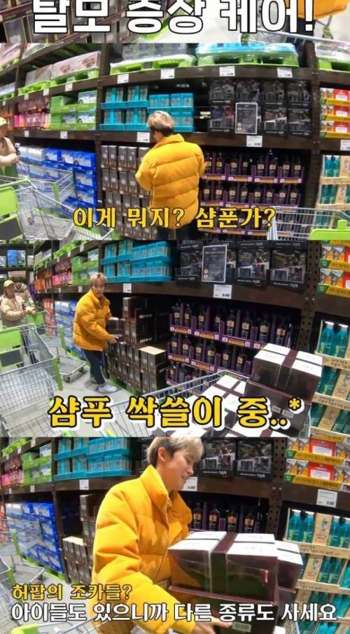[스압] 300만 유투버가 한 일