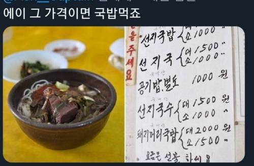 국밥충 하드카운터.jpg