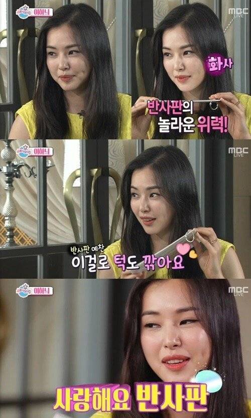 이하늬가 몸소 보여주는 반사판 효과
