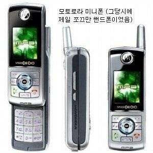 [스압] 휴대폰 디자인 춘추전국시대