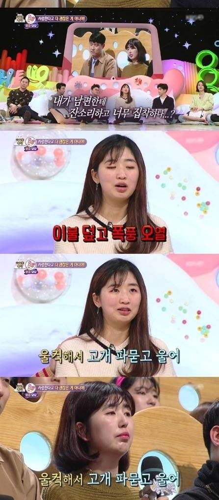 [스압] 고민이 아니라던 충격적 이유.jpg