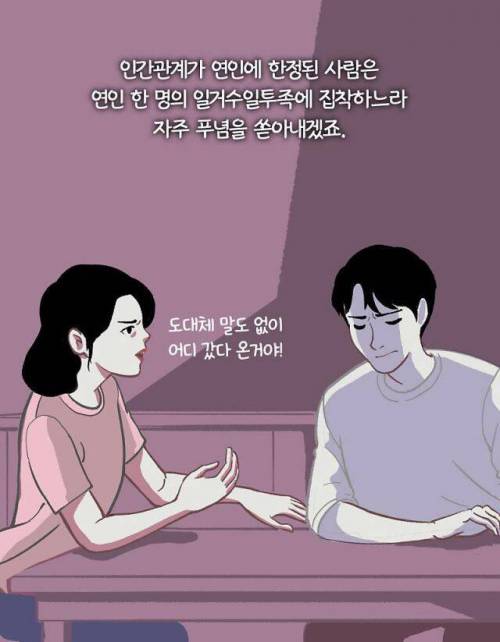 [스압] 푸념을 컨트롤 하는 것.jpg