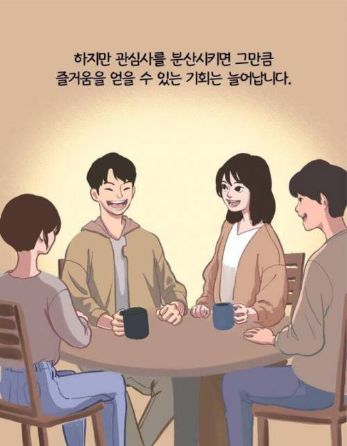 [스압] 푸념을 컨트롤 하는 것.jpg