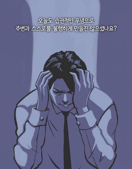 [스압] 푸념을 컨트롤 하는 것.jpg