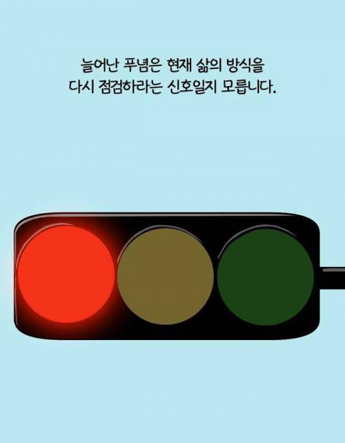 [스압] 푸념을 컨트롤 하는 것.jpg