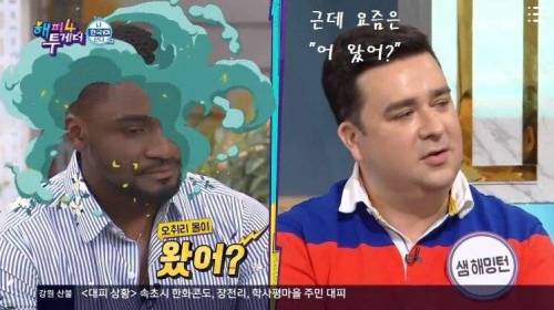[스압] 뜨고나서 거만해진 외국인.jpg