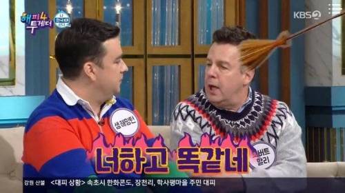 [스압] 뜨고나서 거만해진 외국인.jpg