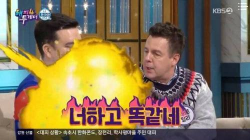 [스압] 뜨고나서 거만해진 외국인.jpg