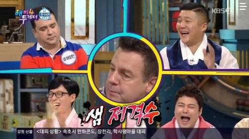 [스압] 뜨고나서 거만해진 외국인.jpg