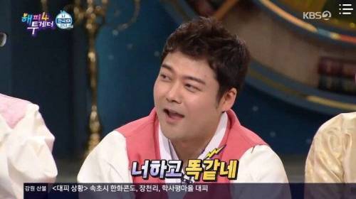 [스압] 뜨고나서 거만해진 외국인.jpg
