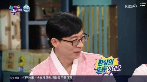 [스압] 뜨고나서 거만해진 외국인.jpg