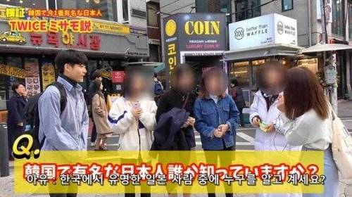 [스압] 한국에서 유명한 일본인 순위.jpg