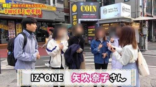 [스압] 한국에서 유명한 일본인 순위.jpg