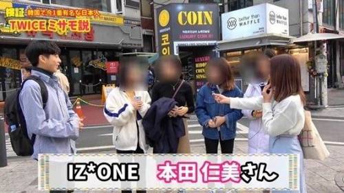 [스압] 한국에서 유명한 일본인 순위.jpg