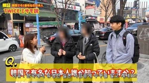 [스압] 한국에서 유명한 일본인 순위.jpg