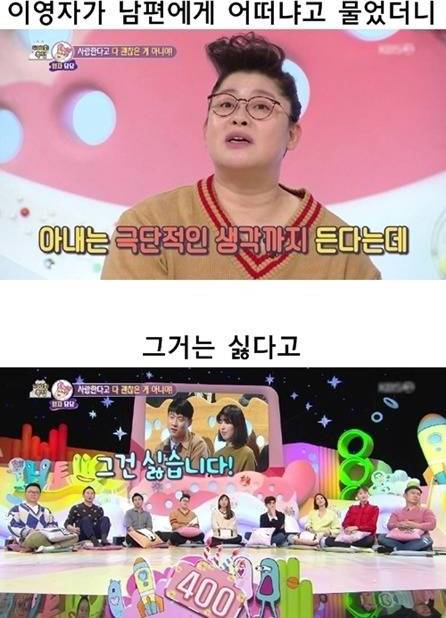 [스압] 고민이 아니라던 충격적 이유.jpg