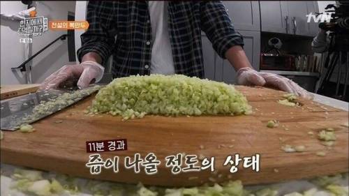 [스압] 메뉴에서 만두를 없앤 이유