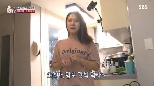 [스압] 사람처럼 자는 댕댕이.jpg