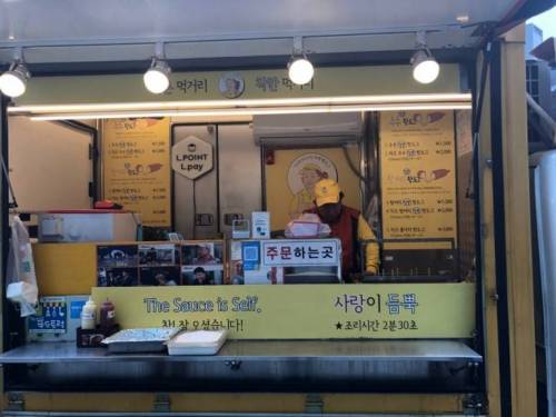 강남역 푸드트럭 근황...jpg