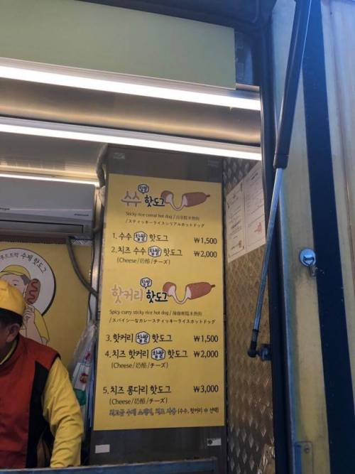 강남역 푸드트럭 근황...jpg