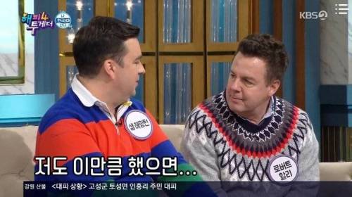 [스압] 뜨고나서 거만해진 외국인.jpg