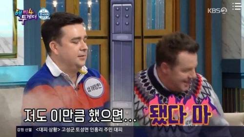 [스압] 뜨고나서 거만해진 외국인.jpg