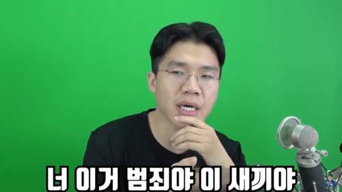 착불 택배 250개 테러 당한 보겸.jpg