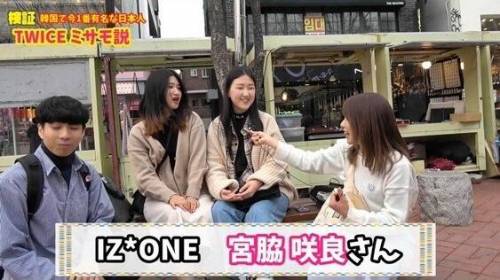 [스압] 한국에서 유명한 일본인 순위.jpg