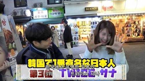 [스압] 한국에서 유명한 일본인 순위.jpg