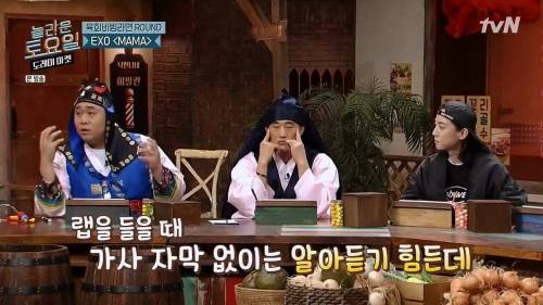 쇼미더머니 심사위원은 가사를 다 알아들을까?