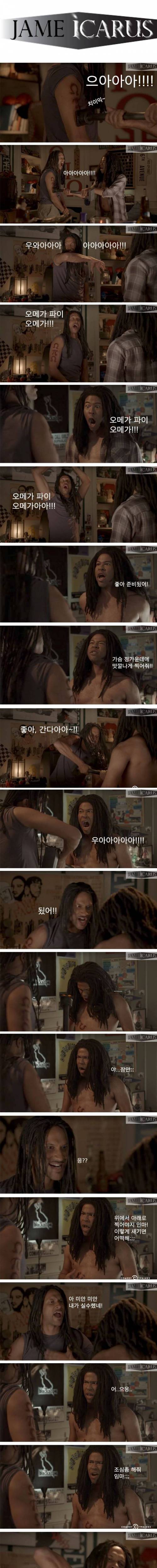 [스압] 오메가 파이.jpg