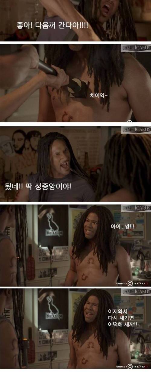 [스압] 오메가 파이.jpg