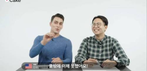 [스압] 한국인만 읽을 수 있는 후기를 외국인에게 보여줬다