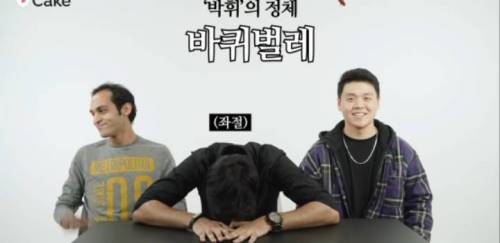 [스압] 한국인만 읽을 수 있는 후기를 외국인에게 보여줬다