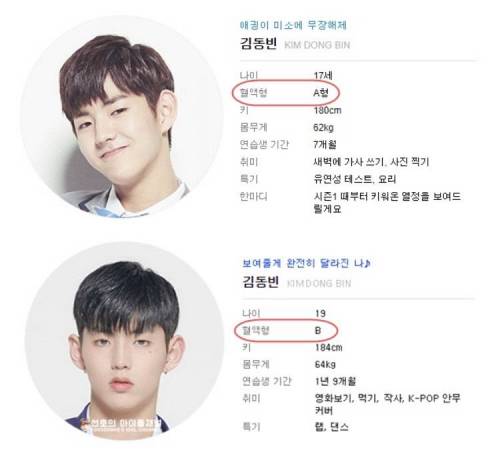 보여줄게 완전히 달라진 나.jpg