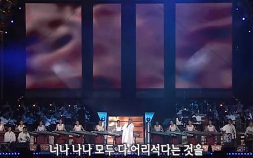 [스압] 14년전 나훈아 콘서트 수준.jpg