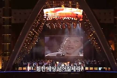 [스압] 14년전 나훈아 콘서트 수준.jpg