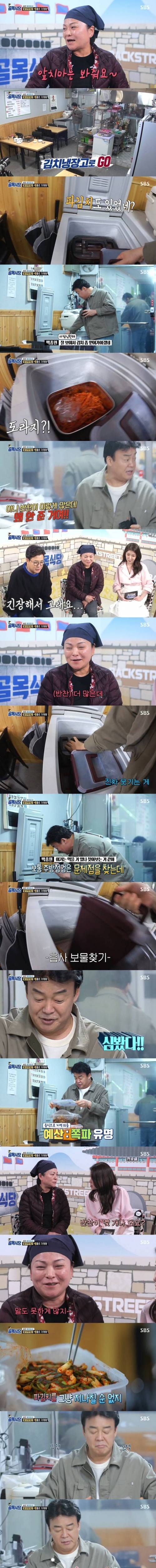 [스압] 서산 장금이 돼지찌개집.jpg