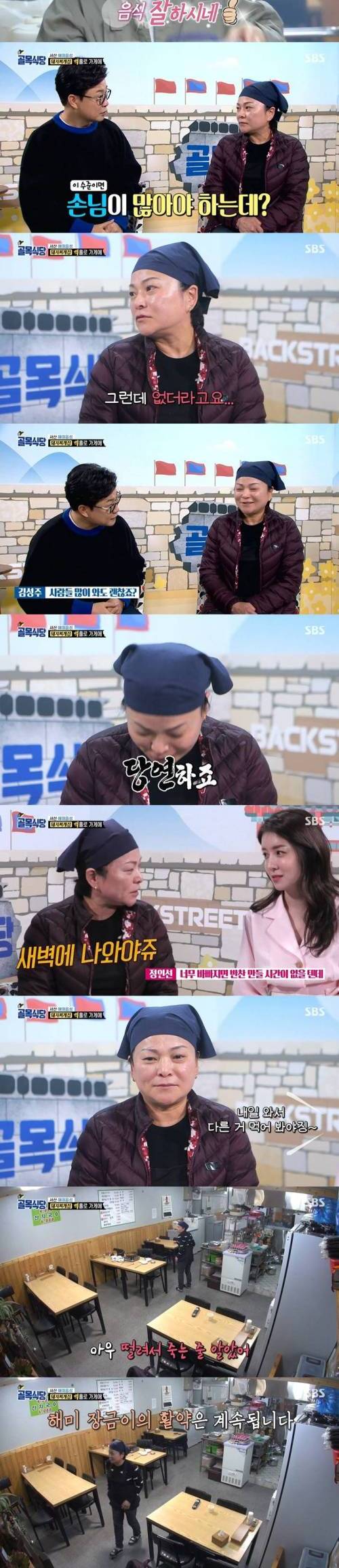 [스압] 서산 장금이 돼지찌개집.jpg