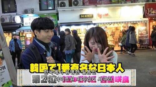 [스압] 한국에서 유명한 일본인 순위.jpg