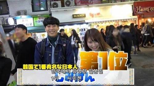 [스압] 한국에서 유명한 일본인 순위.jpg