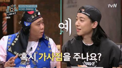 쇼미더머니 심사위원은 가사를 다 알아들을까?
