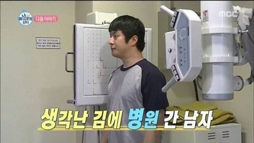 [스압] 치트키 사용하는 나혼자산다