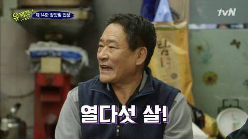 [스압] 15살 자신에게 보내는 메시지.jpg
