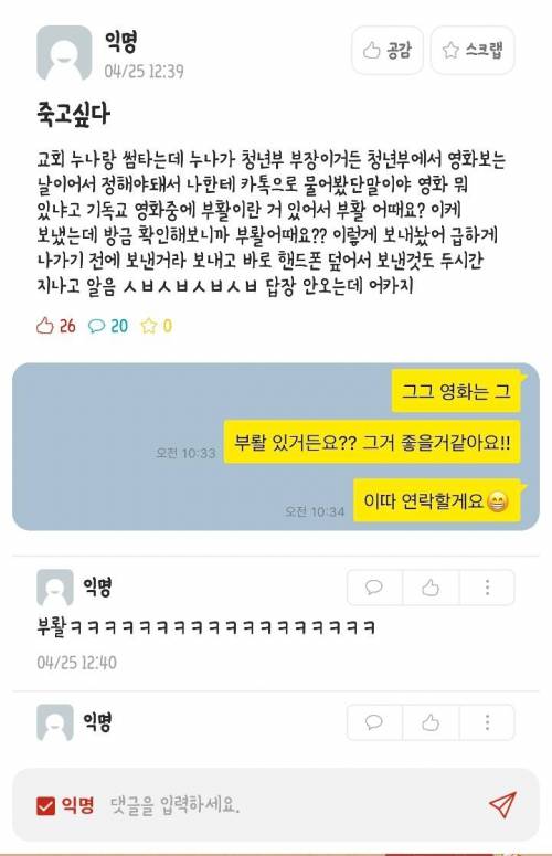 영화는 그거 어때요?