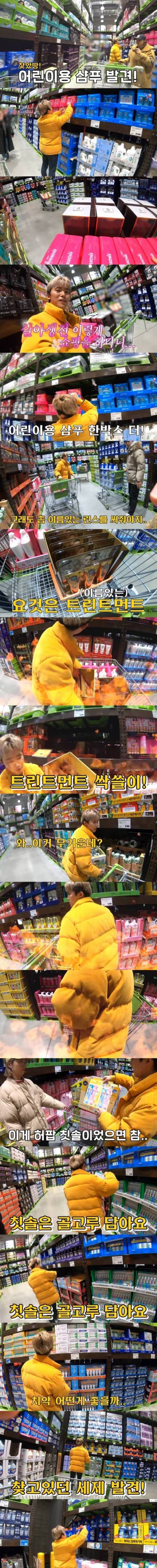 [스압] 300만 유투버가 한 일