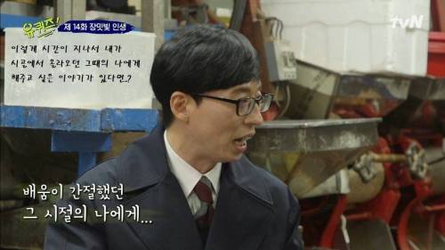 [스압] 15살 자신에게 보내는 메시지.jpg