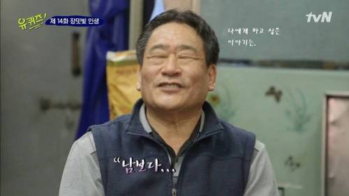 [스압] 15살 자신에게 보내는 메시지.jpg