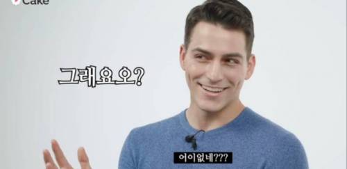[스압] 한국인만 읽을 수 있는 후기를 외국인에게 보여줬다