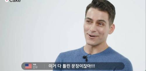 [스압] 한국인만 읽을 수 있는 후기를 외국인에게 보여줬다